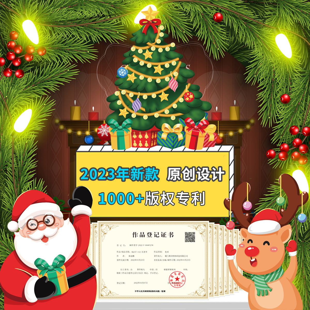 Christmas  Snowflake Stickers